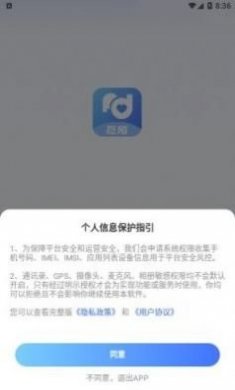 觅陌交友软件app图片1