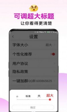 开心美美哒广场舞app最新版图片1