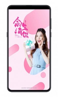 余生有你交友app官方版图片1