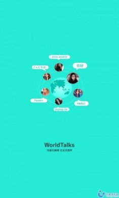 WorldTalks正式版