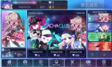 gacha star(加查世界)中文版最新版本2022图片1