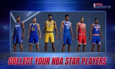 NBA Infinite官方最新版