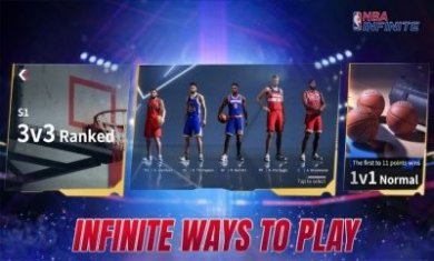 NBA Infinite官方最新版