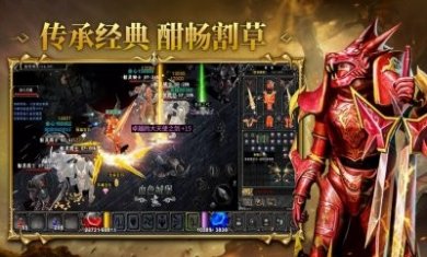 MU3黄金奇迹官方版