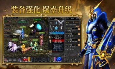 MU3黄金奇迹官方版