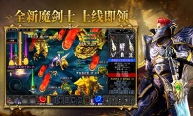 MU3黄金奇迹官方版