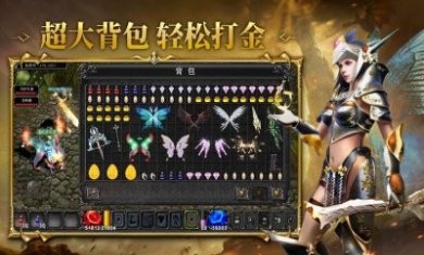 MU3黄金奇迹手游官方版图片1