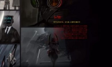 边狱巴士公手游完整版