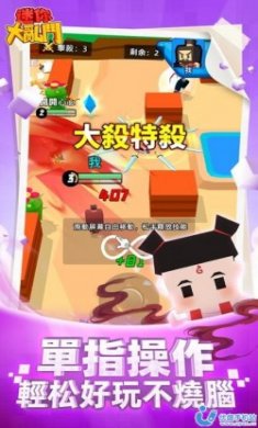 新迷你乱斗安卓版