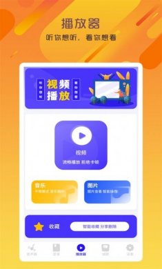 专业变声器咔森app安卓版图片1