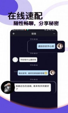 约在觅觅app最新版