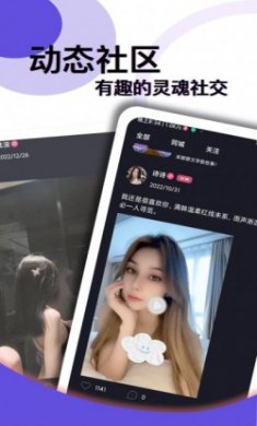 约在觅觅app最新版