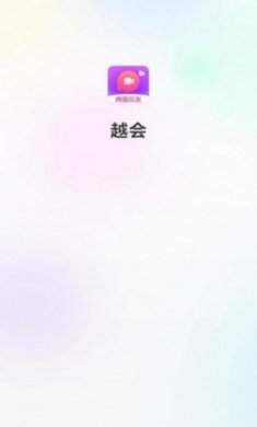 越会交友app