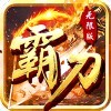 武易满V打金手游最新版