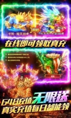 武易满V打金手游最新版