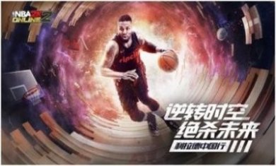 NBA2k21中文版2022