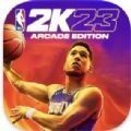 NBA 2K23 Arcade Edition 官方版