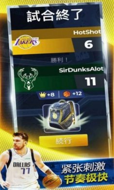 NBA对决游戏官方中文版（NBA Clash）