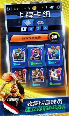 NBA对决游戏官方中文版（NBA Clash）图片2