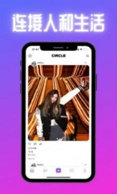 Circle社交app官方版