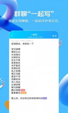 qq青少年最新版