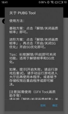 大狗.top画质怪兽app