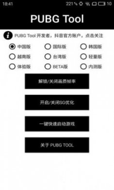 大狗.top画质怪兽app