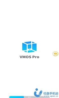 vmos pro会员版