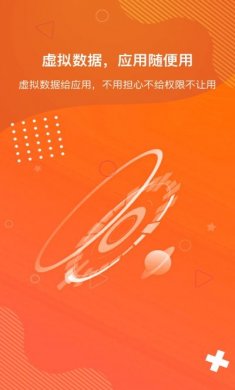 狡兔虚拟助手2023最新版破解版图片1