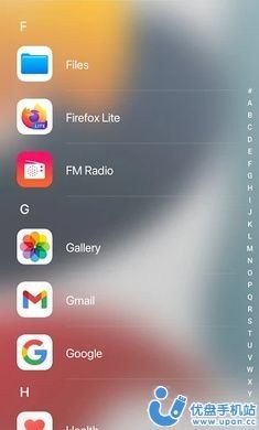 苹果14系统启动器app官方版（iOS Launcher）图片1