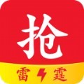 雷霆抢红包助手app