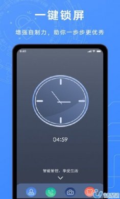 锁机timelocker时间管理app图片1