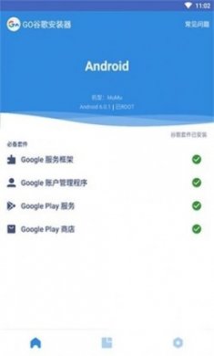 google play2022正版（Google Play services）