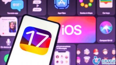 iOS17正式版