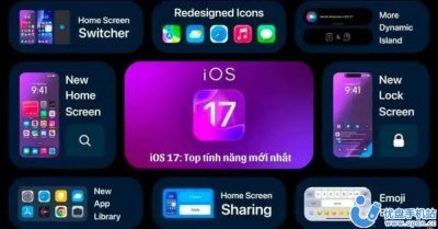 iOS17正式版