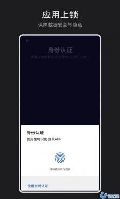 Time盒子时间记录管理app图片1