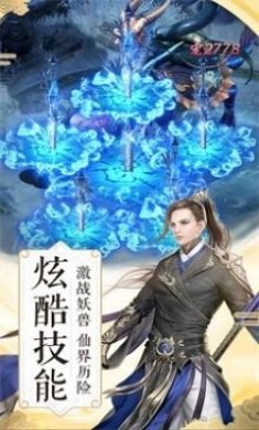 哪吒降妖录手游红包版