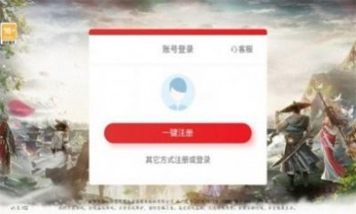 千年公益版游戏官方正版