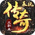 莱玩传奇1.95微变版