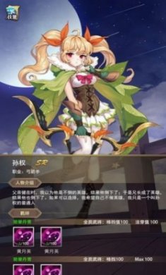 白魔法与黑魔法官方正版