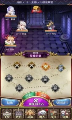 白魔法与黑魔法官方正版