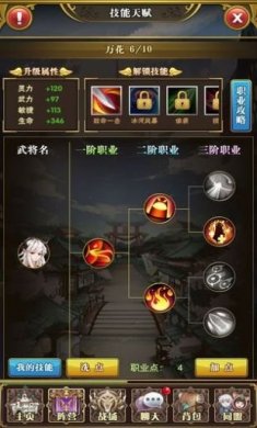 白魔法与黑魔法手游官方正版下载图片1