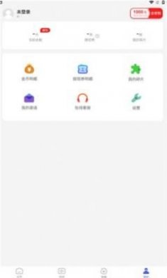 阅刷刷资讯app下载官方版图片1