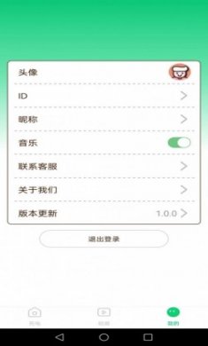 嘻刷刷pro资讯app