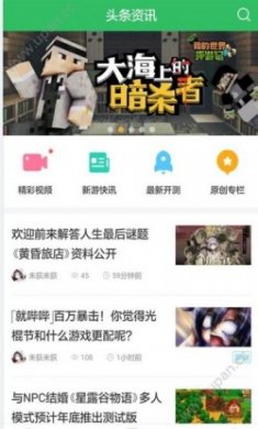 2023好游快爆app