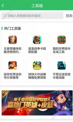 好游快爆2023邀请码app最新版图片1