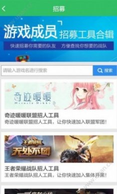 好游快爆最新官方app