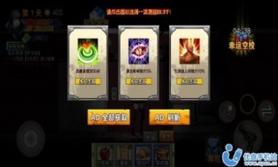 逃离生化城游戏安卓版下载图片1