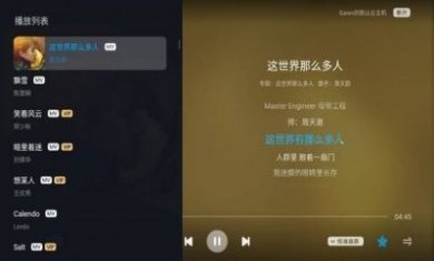 酷狗云播放app官方版