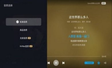 酷狗云播放app官方版下载安装图片1